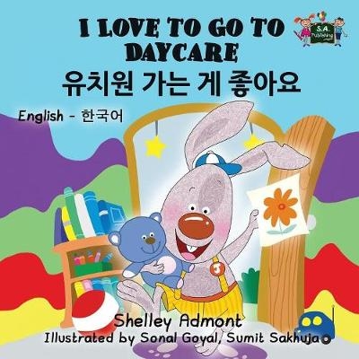 I Love to Go to Daycare - Shelley Admont, KidKiddos Books