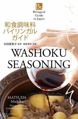 Washoku Seasoning - Michiko Matsuda