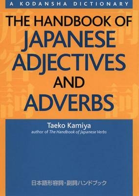 The Handbook of Japanese Adjectives and Adverbs - Taeko Kamiya