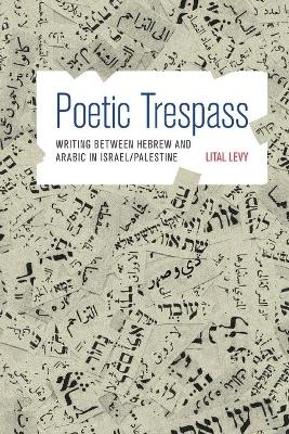 Poetic Trespass - Lital Levy