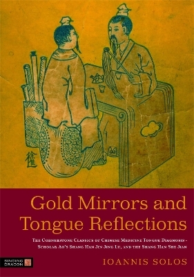 Gold Mirrors and Tongue Reflections - Ioannis Solos