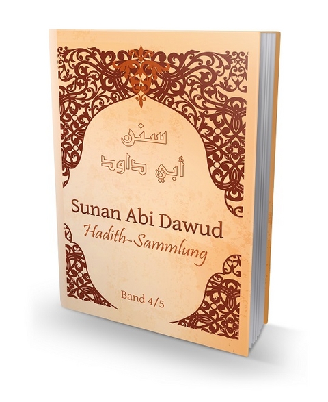 Sunan Abi Dawud - Neil Radhan