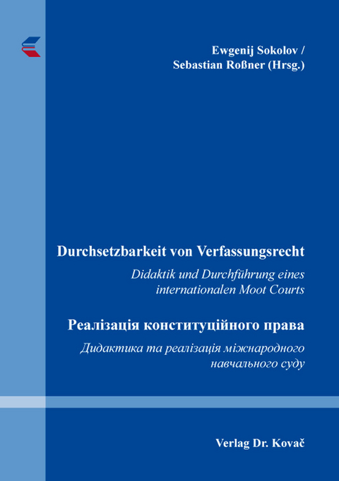 Durchsetzbarkeit von Verfassungsrecht. Реалізація конституційного права - 