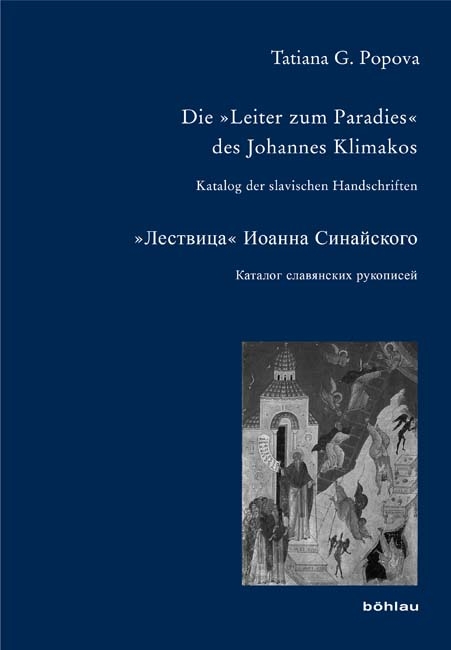 Die »Leiter zum Paradies« des Johannes Klimakos - Tatiana G. Popova