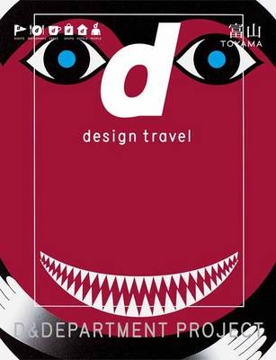 D Design Travel Toyama -  D and Department Project