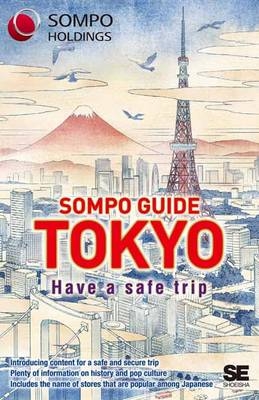 Sompo Guide Tokyo -  Shoeisha Travel Guide Editorial Department