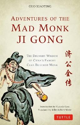 Adventures of the Mad Monk Ji Gong - Guo Xiaoting