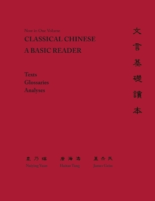 Classical Chinese - Naiying Yuan, Hai-tao Tang, James Geiss