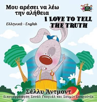 I Love to Tell the Truth - Shelley Admont, KidKiddos Books