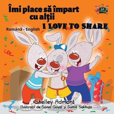 I Love to Share - Shelley Admont, KidKiddos Books