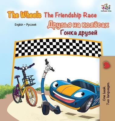 The Wheels The Friendship Race - KidKiddos Books, Inna Nusinsky