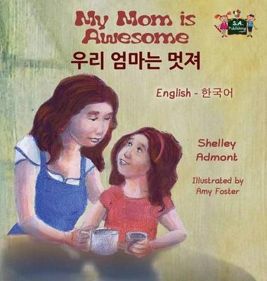 My Mom is Awesome (English Korean Bilingual Book) - Shelley Admont, KidKiddos Books