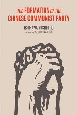 The Formation of the Chinese Communist Party - Yoshihiro Ishikawa