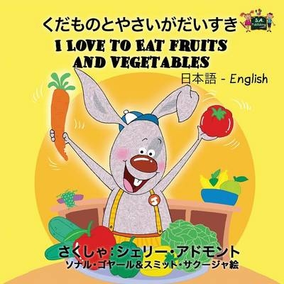 I Love to Eat Fruits and Vegetables - Shelley Admont, S a Publishing