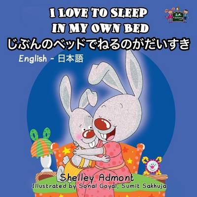 I Love to Sleep in My Own Bed - Shelley Admont, KidKiddos Books