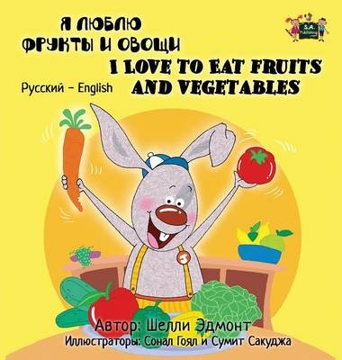 I Love to Eat Fruits and Vegetables - Shelley Admont, KidKiddos Books