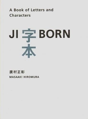 Ji Born - a Book of Letters and Characters - Masaaki Hiromura