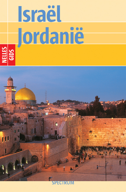 Israël - Jordanië - 