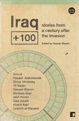 Iraq+100 - Hassan Blasim,  Anoud,  Bader,  Jubaili,  Gzar