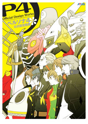 Persona 4: Official Design Works -  Atlus