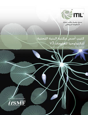 ITIL V3 foundation handbook (Arabic translation pack of 10) -  Stationery Office, Simon Adams