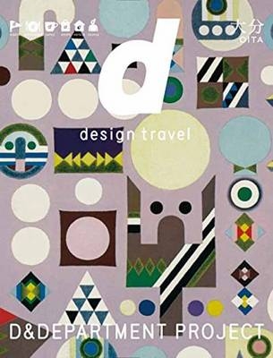 D Design Travel Oita -  D and Department Project