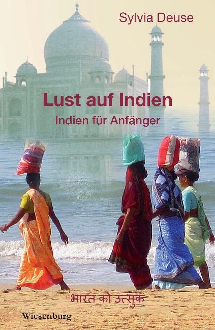 Lust auf Indien - Sylvia Deuse