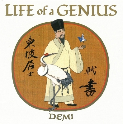 Life of a Genius -  Demi