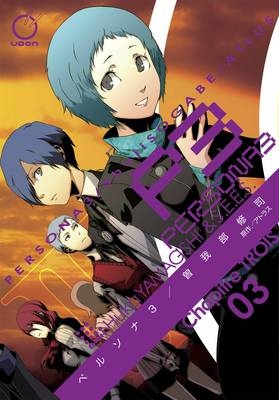 Persona 3 Volume 3 -  Atlus