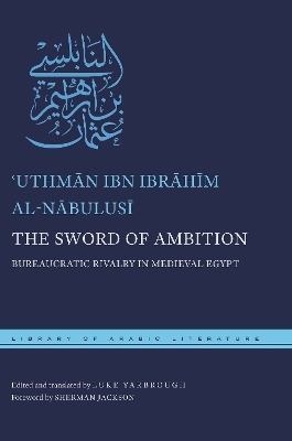 The Sword of Ambition - ʿUthmān ibn Ibrāhīm al-Nābulusī