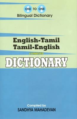 English-Tamil & Tamil-English One-to-One Dictionary - Script & Roman - S. Mahadevan