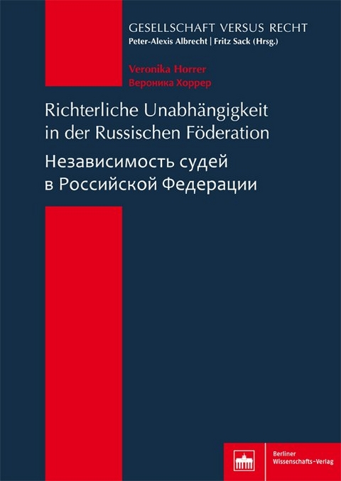 Richterliche Unabhängigkeit in der Russischen Föderation - Veronika Horrer