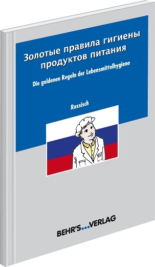 Die goldenen Regeln der Lebensmittelhygiene - russisch