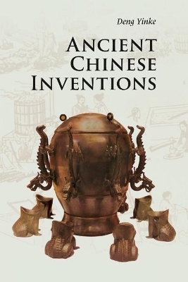 Ancient Chinese Inventions - Yinke Deng