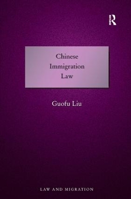 Chinese Immigration Law - Guofu Liu