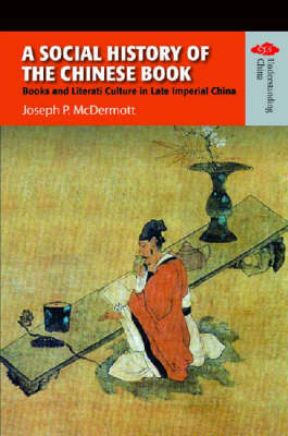 A Social History of the Chinese Book – Books and Literati Culture in Late Imperial China - Joseph McDermott