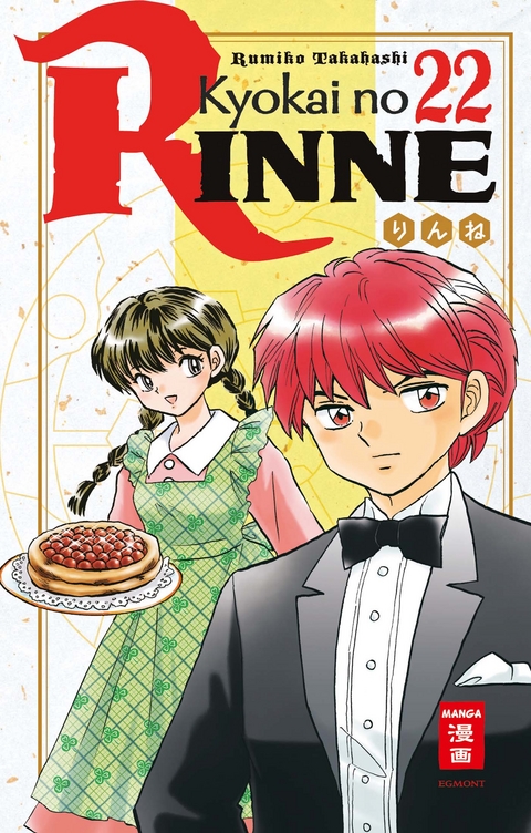 Kyokai no RINNE 22 - Rumiko Takahashi