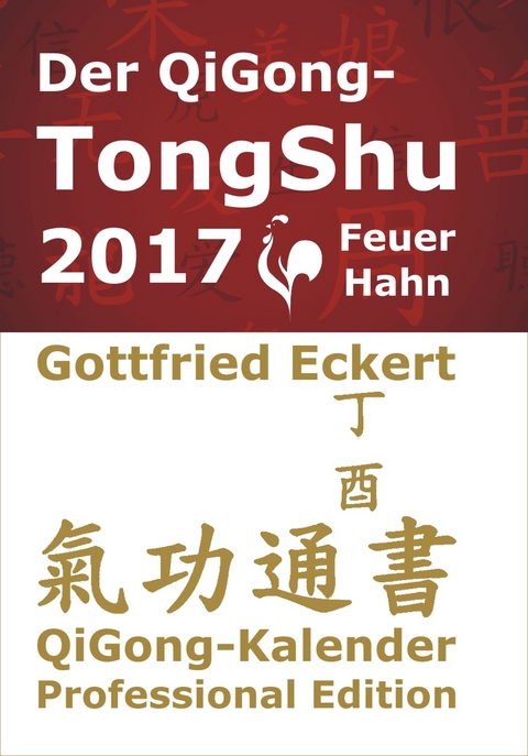 Der QiGong-TongShu 2017 - Gottfried Eckert