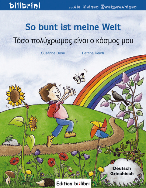 So bunt ist meine Welt - Susanne Böse, Bettina Reich