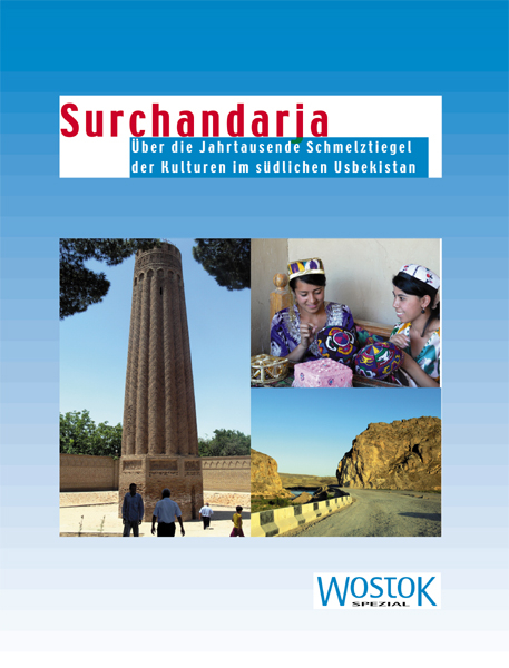 Surchandarja - 