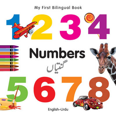 My First Bilingual Book -  Numbers (English-Urdu) -  Milet Publishing Ltd