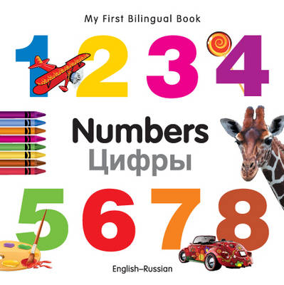 My First Bilingual Book -  Numbers (English-Russian) -  Milet Publishing Ltd