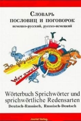 Wörterbuch Sprichwörter und Sprichwörtliche Redensarten, Deutsch-Russisch /Russisch-Deutsch - M Zwilling