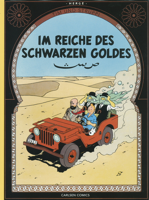 Tim & Struppi Farbfaksimile, Band 14: Im Reiche des schwarzen Goldes -  Hergé