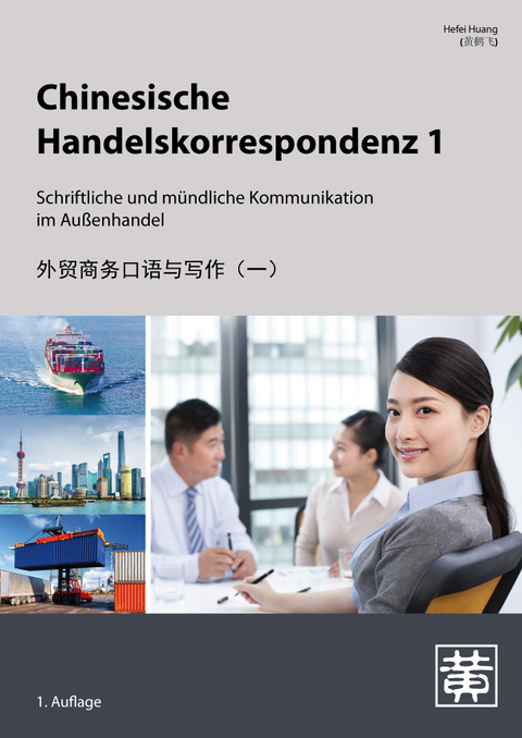 Chinesische Handelskorrespondenz 1 - Hefei Huang