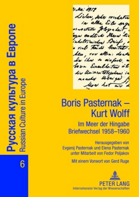 Boris Pasternak – Kurt Wolff - Im Meer der Hingabe. Briefwechsel 1958-1960 - 