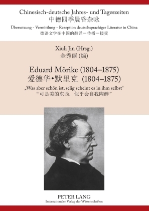 Eduard Mörike (1804-1875) - Xiuli Jin