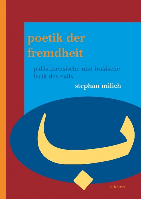 Poetik der Fremdheit - Stephan Milich