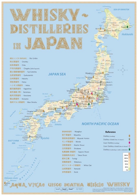 Whisky Distilleries Japan - Tasting Map 24x34cm - Rüdiger Jörg Hirst