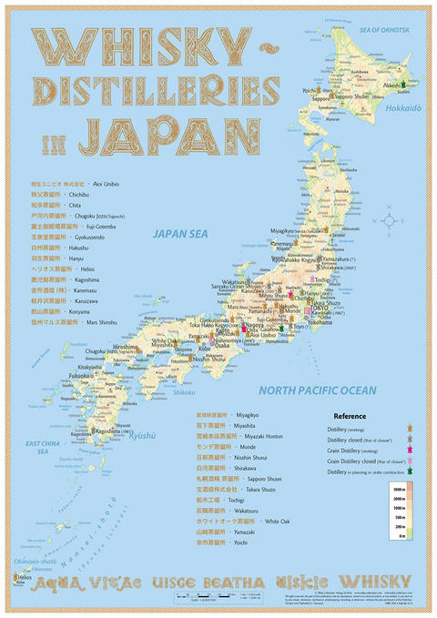 Whisky Distilleries Japan - Poster 42x60cm Standard Edition - Rüdiger Jörg Hirst